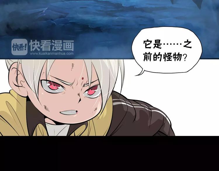 第36话 小吟遇险？！(1/2)-第39话