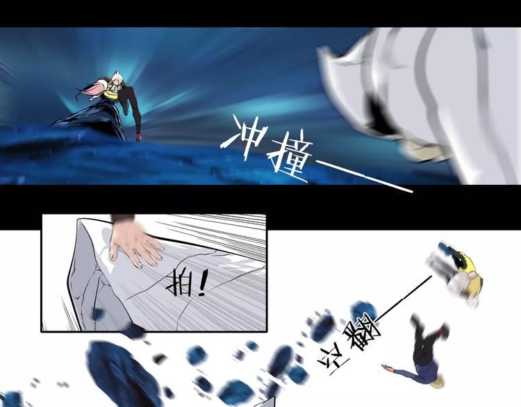 第36话 小吟遇险？！(1/2)-第39话