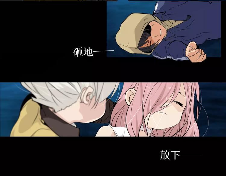 第36话 小吟遇险？！(1/2)-第39话