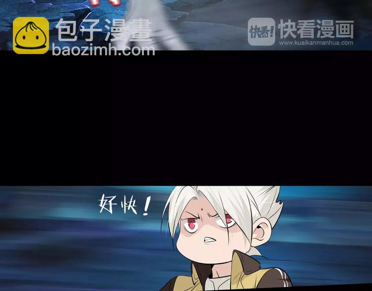 第36话 小吟遇险？！(1/2)-第39话