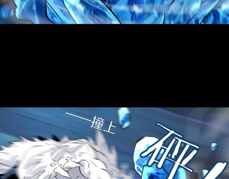 第36话 小吟遇险？！(1/2)-第39话