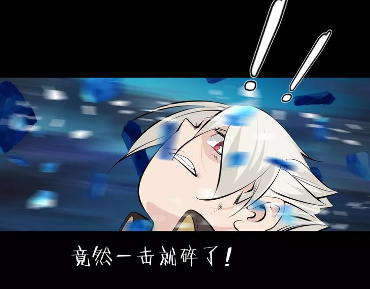 第36话 小吟遇险？！(1/2)-第39话
