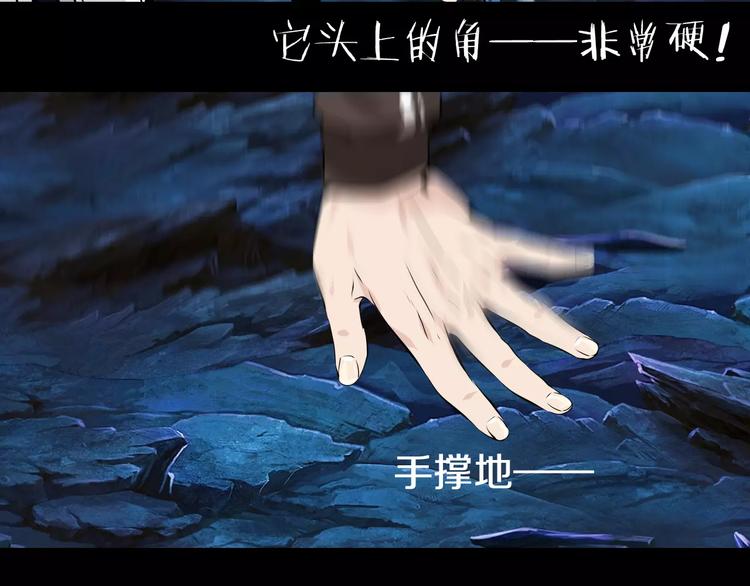 第36话 小吟遇险？！(1/2)-第39话