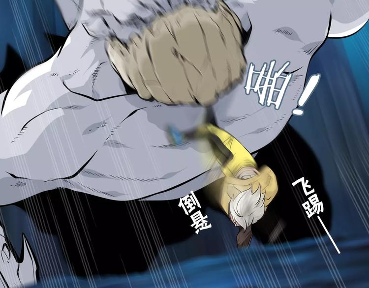 第36话 小吟遇险？！(1/2)-第39话