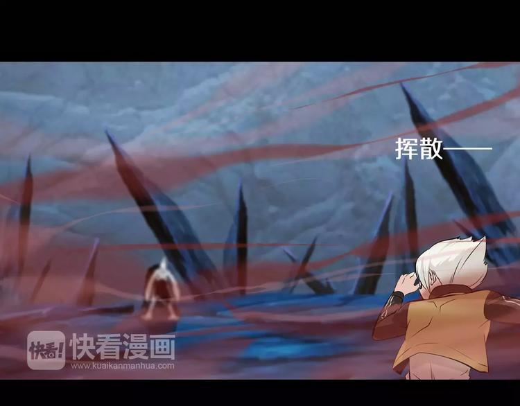 第36话 小吟遇险？！(1/2)-第39话