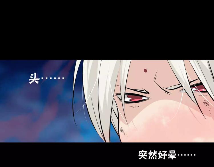 第36话 小吟遇险？！(1/2)-第39话