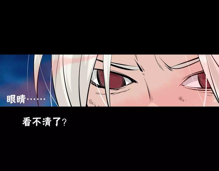 第36话 小吟遇险？！(1/2)-第39话