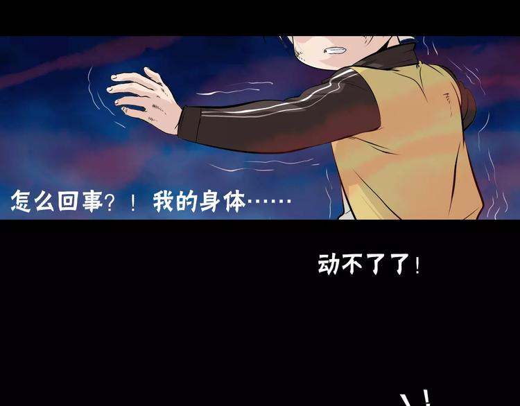 第36话 小吟遇险？！(1/2)-第39话