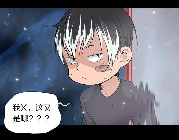 第36话 小吟遇险？！(1/2)-第39话