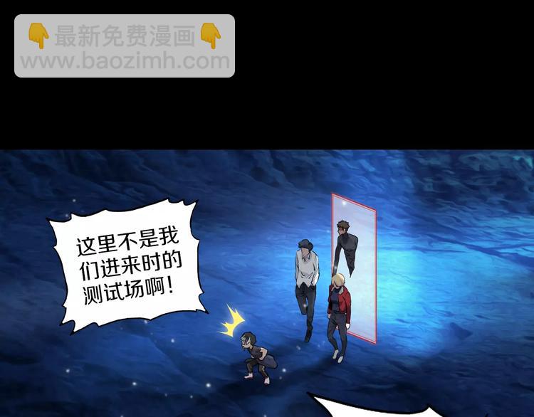 第36话 小吟遇险？！(1/2)-第39话