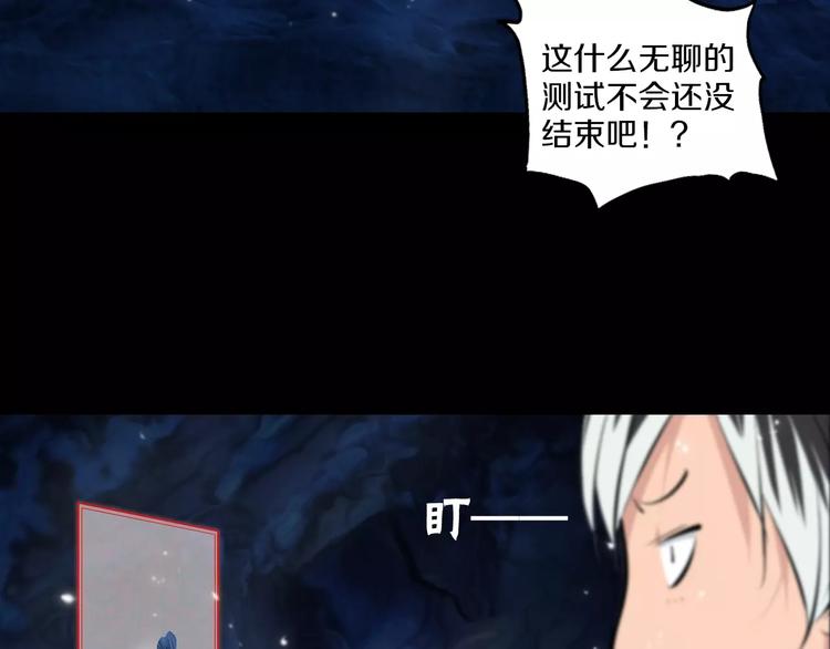 第36话 小吟遇险？！(1/2)-第39话