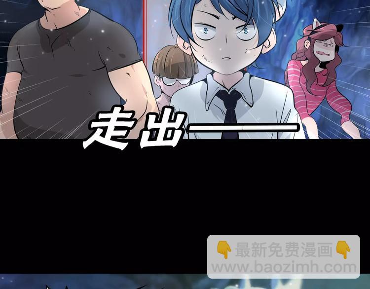 第36话 小吟遇险？！(1/2)-第39话