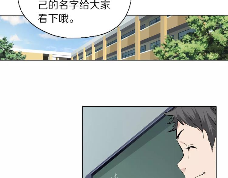 第4话 小学生也有班花？(1/2)-第5话