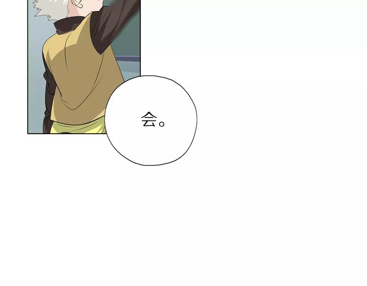 第4话 小学生也有班花？(1/2)-第5话