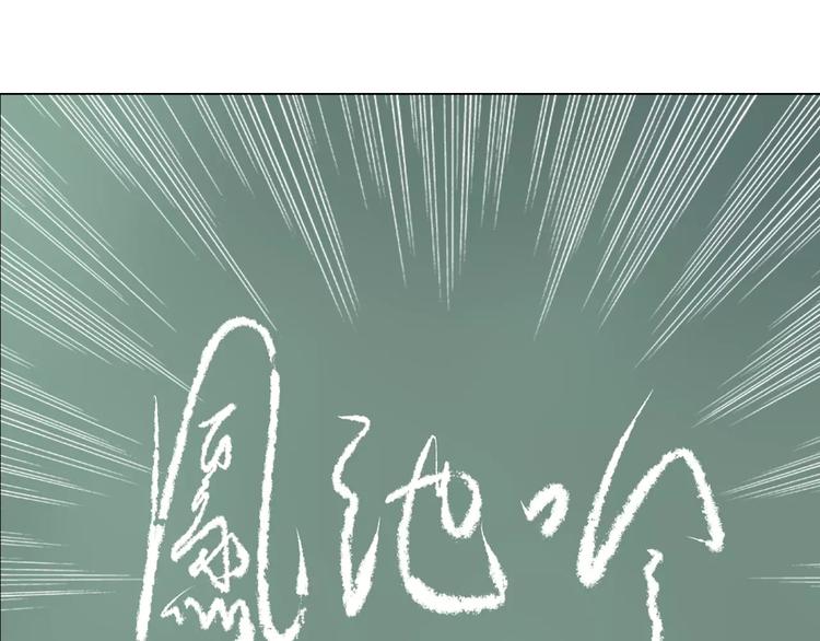 第4话 小学生也有班花？(1/2)-第5话