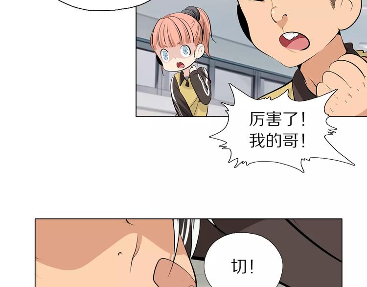 第4话 小学生也有班花？(1/2)-第5话