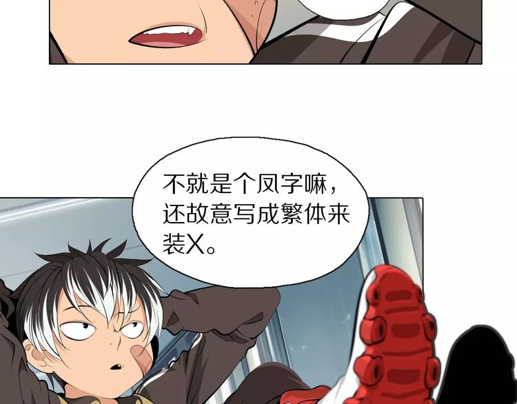 第4话 小学生也有班花？(1/2)-第5话