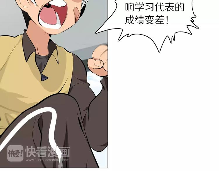 第4话 小学生也有班花？(1/2)-第5话