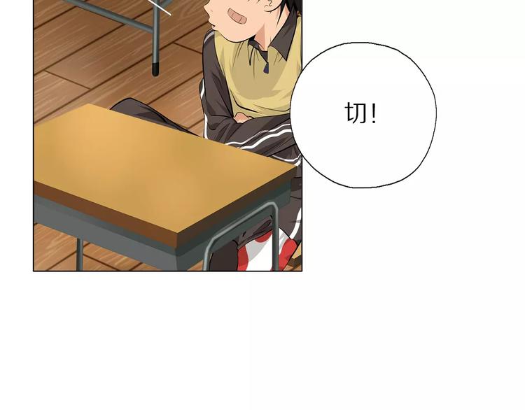 第4话 小学生也有班花？(1/2)-第5话