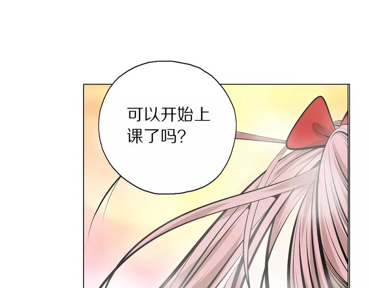第4话 小学生也有班花？(1/2)-第5话