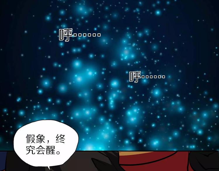 第38话 小吟的决意(1/2)-第41话