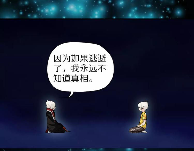 第38话 小吟的决意(1/2)-第41话