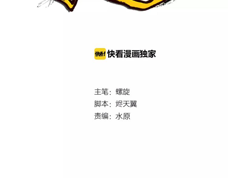 第38话 小吟的决意(1/2)-第41话
