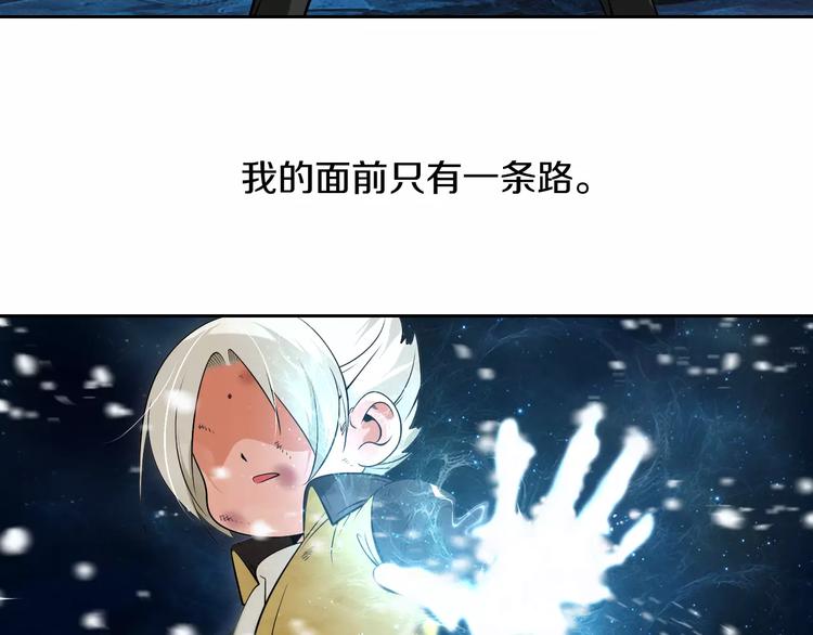 第38话 小吟的决意(1/2)-第41话