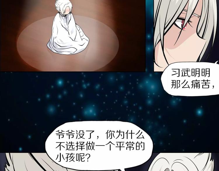第38话 小吟的决意(1/2)-第41话