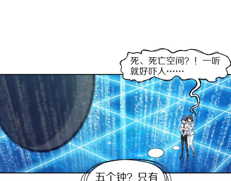 第40话 最终测试？(1/2)-第43话