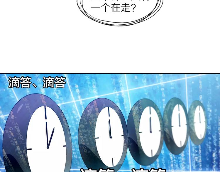 第40话 最终测试？(1/2)-第43话