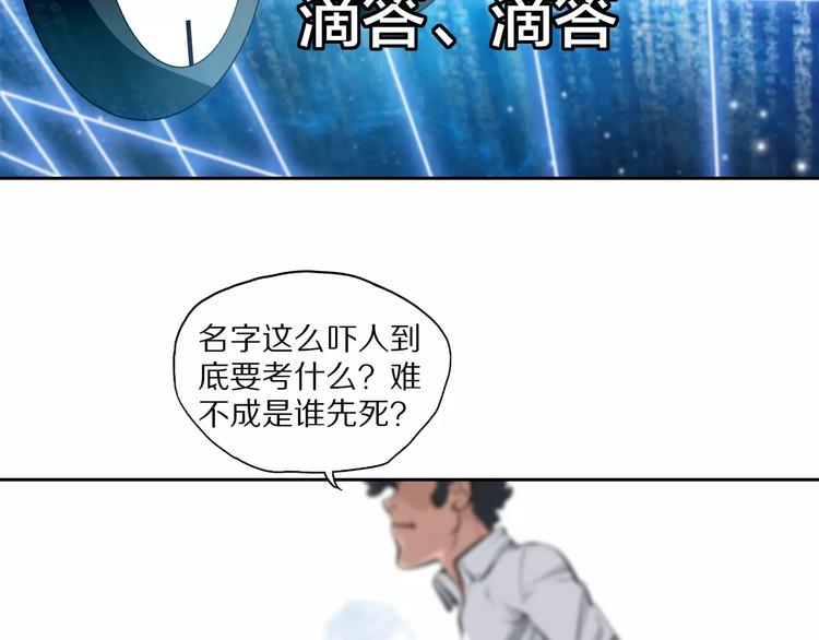 第40话 最终测试？(1/2)-第43话
