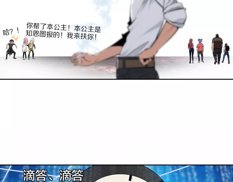 第40话 最终测试？(1/2)-第43话