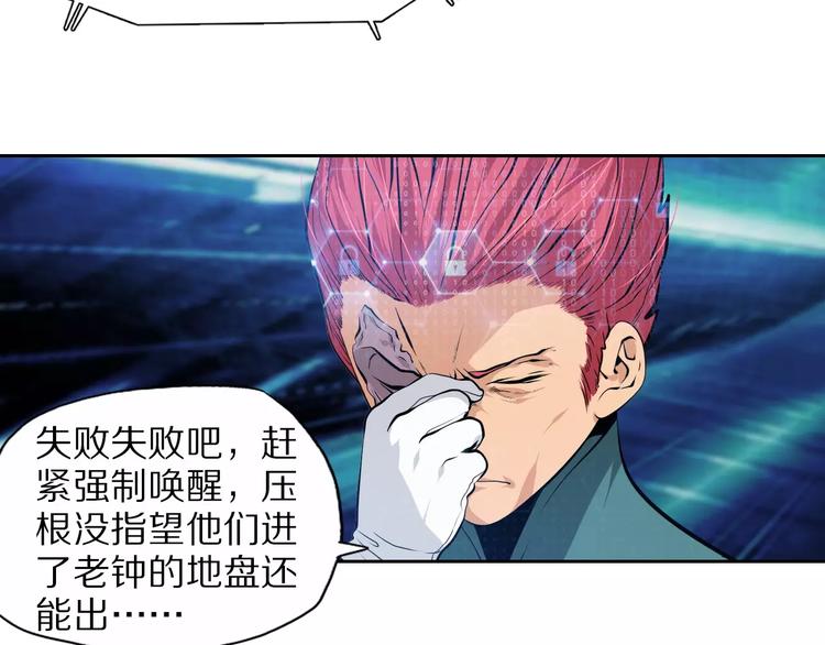 第40话 最终测试？(1/2)-第43话