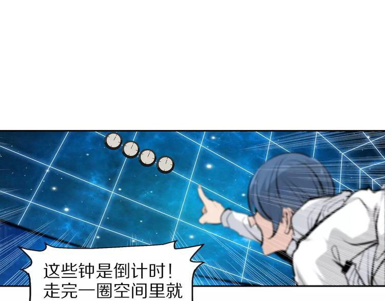 第40话 最终测试？(1/2)-第43话