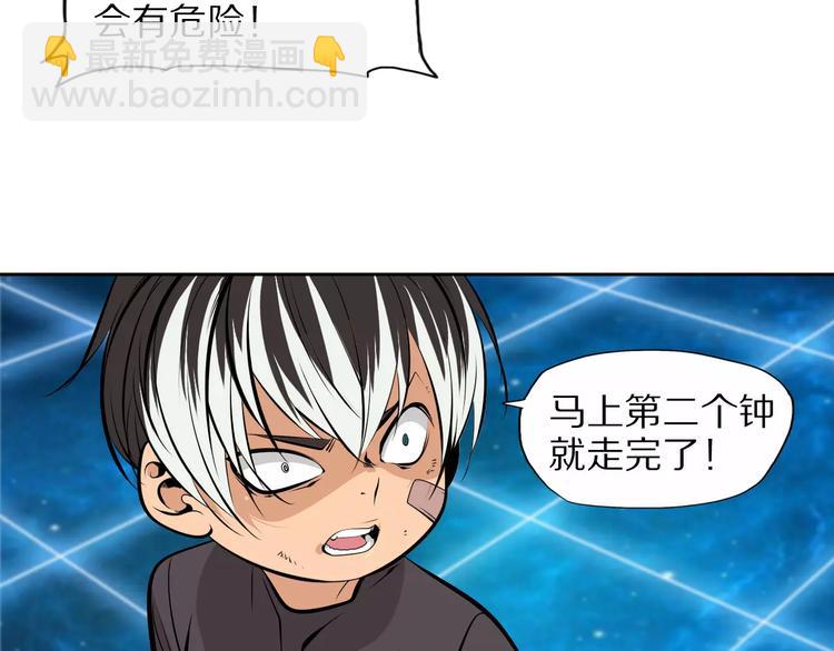 第40话 最终测试？(1/2)-第43话