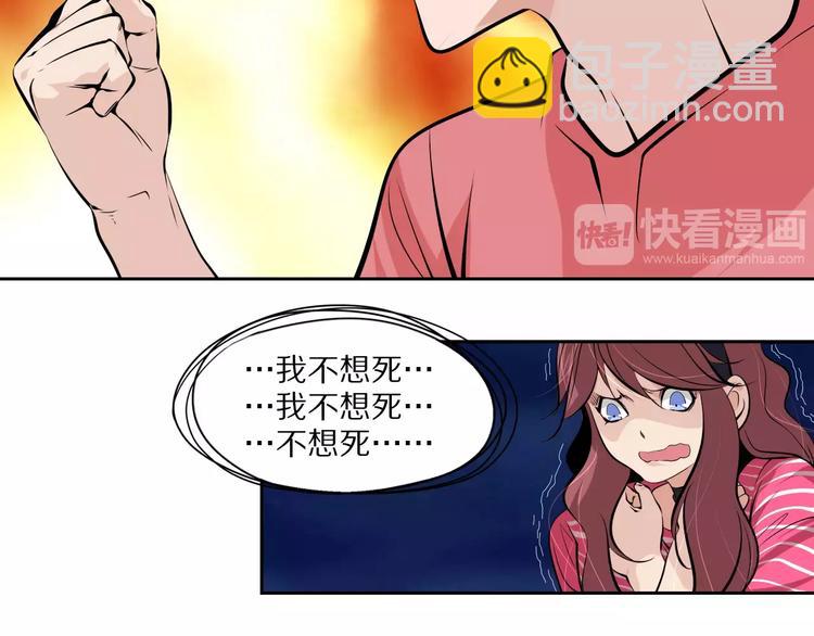 第40话 最终测试？(1/2)-第43话