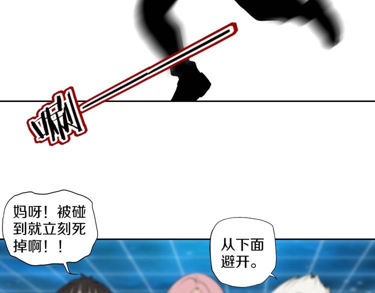 第40话 最终测试？(1/2)-第43话