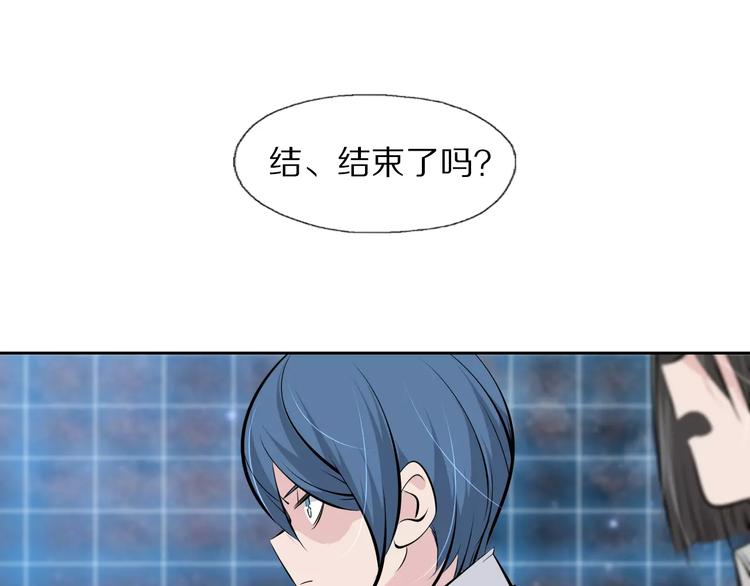 第40话 最终测试？(1/2)-第43话