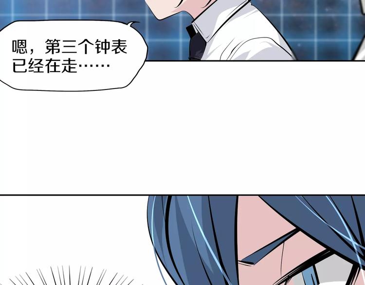 第40话 最终测试？(1/2)-第43话