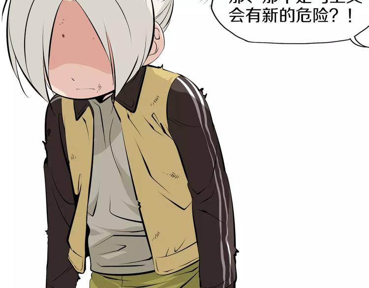 第40话 最终测试？(1/2)-第43话