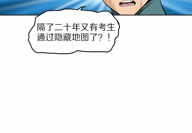 第40话 最终测试？(1/2)-第43话