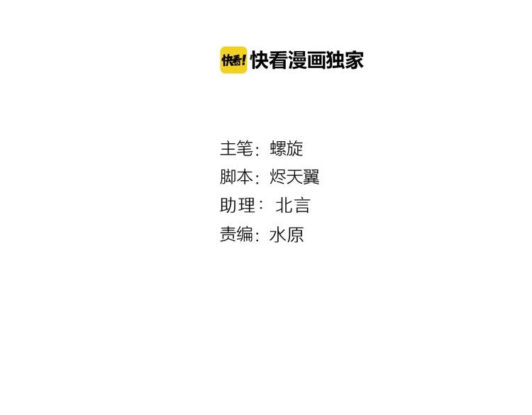 第40话 最终测试？(1/2)-第43话