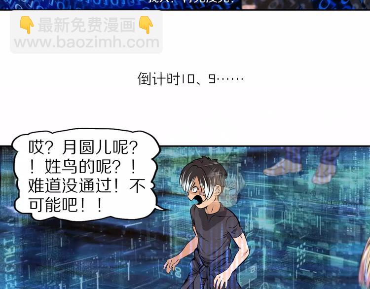 第40话 最终测试？(1/2)-第43话