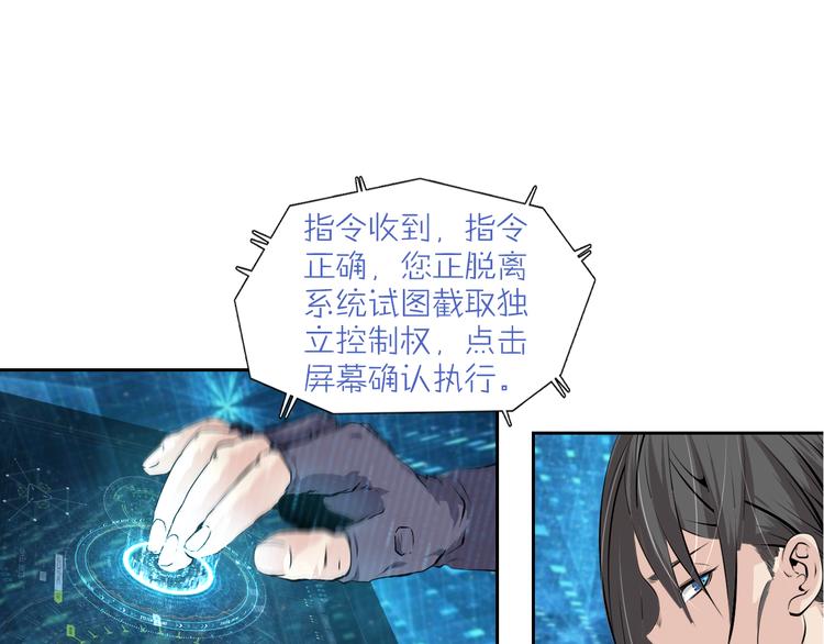 第42话 来玩死亡游戏吧(1/2)-第45话