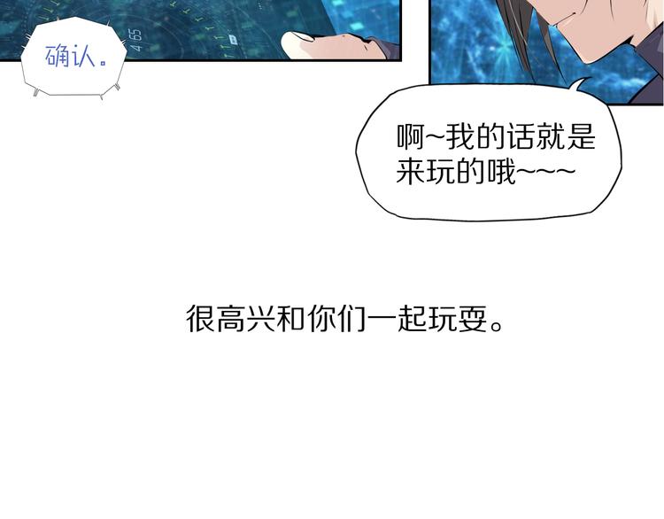 第42话 来玩死亡游戏吧(1/2)-第45话