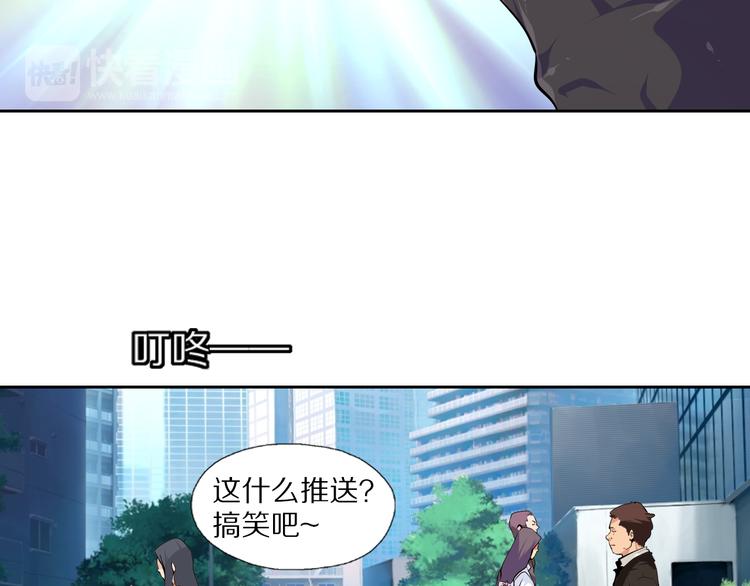 第42话 来玩死亡游戏吧(1/2)-第45话