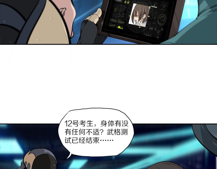 第45话 飞羽宗宗主(1/2)-第49话