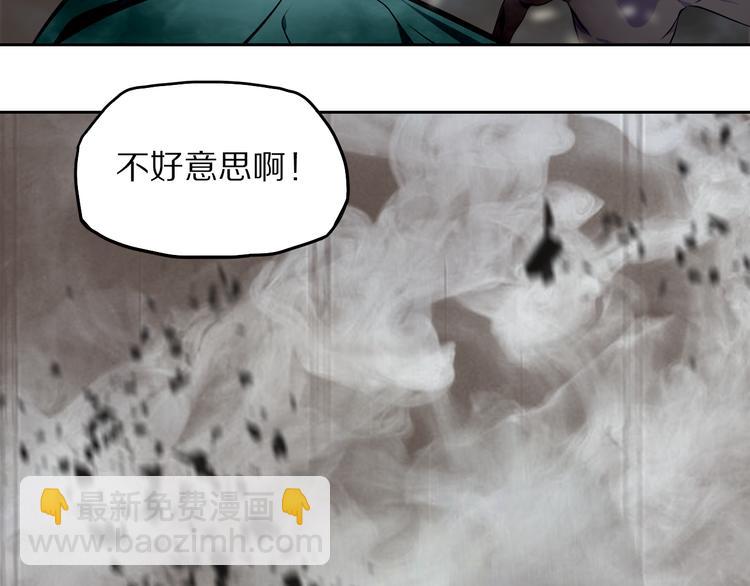 第45话 飞羽宗宗主(1/2)-第49话