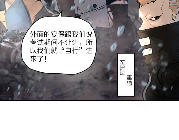 第45话 飞羽宗宗主(1/2)-第49话